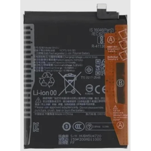 BATTERIA BN5U PER XIAOMI REDMI NOTE 14 5G / POCO M7 PRO 5G 1330102000143B